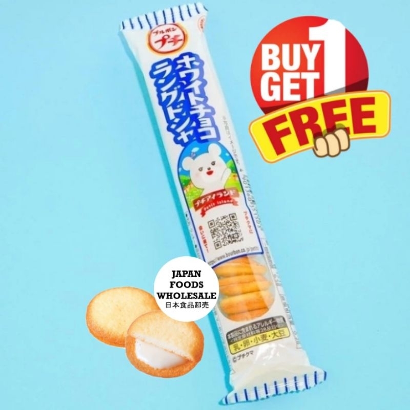 711 Langue de Chat White Choco