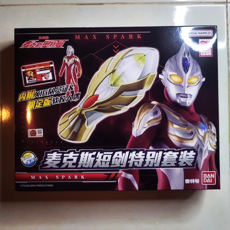 Jual Dx Ultraman Ultra Max Sparking Changer Bandai China | Shopee Indonesia