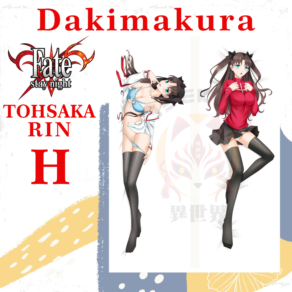 Rin dakimakura clearance