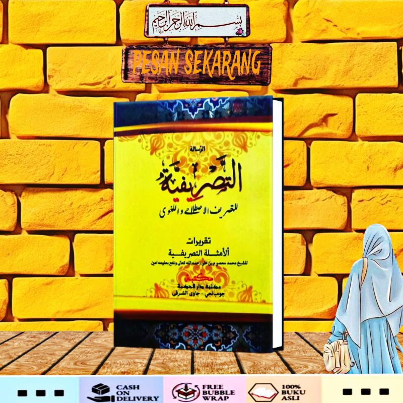 Jual kitab risalah tasrifiyah kosongan soft cover | Shopee Indonesia