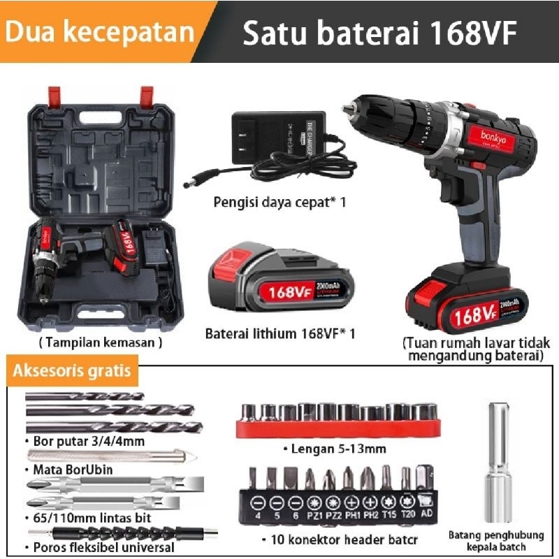 Jual Bonkyo Vf Dan Vf Baterai Mesin Bor Cordless Elektrik Drill