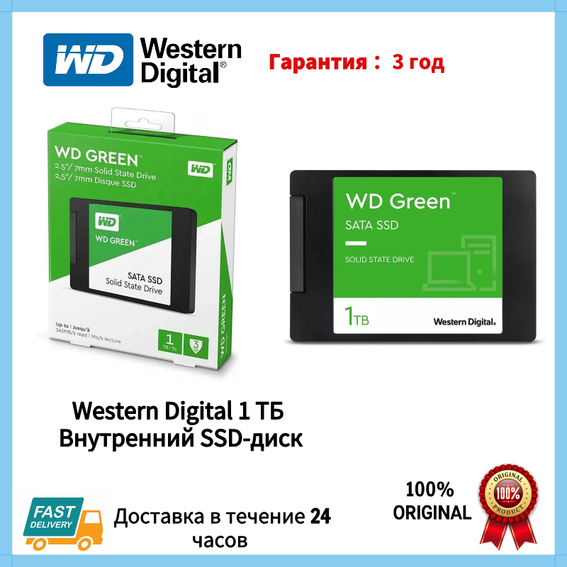 HDD 3.5インチ】Western Digital Green 3TB×2 3TB HDD x 2台