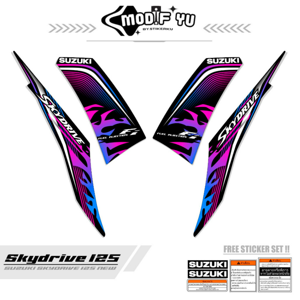 Jual STRIPING SKYDRIVE 125 MOTIF 2 / STICKER SKYDRIVE 125 / Z / 125 ...