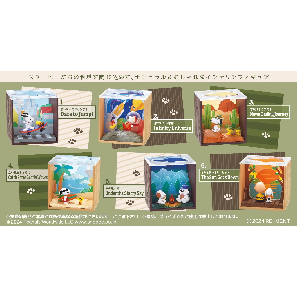 Jual PEANUTS: SNOOPY SCENERY BOX | Shopee Indonesia