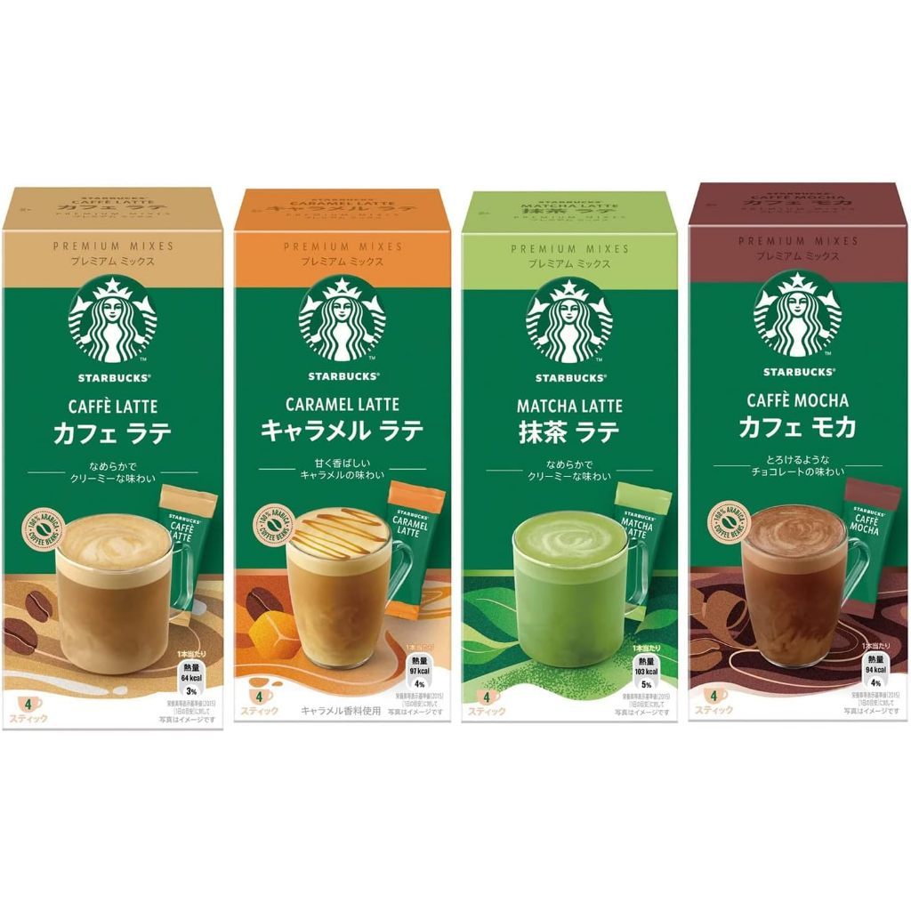 Jual Coffee Starbucks Kopi Starbucks Premium Coffee Original from Japan ...