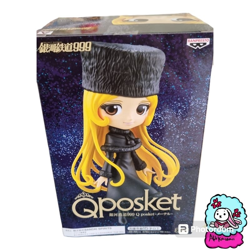 Jual Bandai Qposket Action Figure Galaxy Express 999 Maetel (Dent 