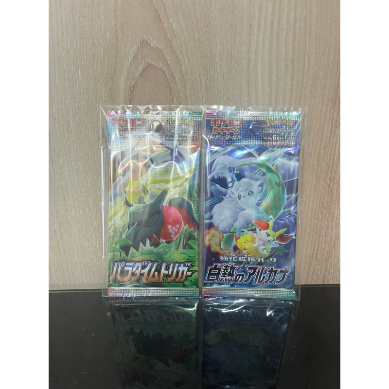 Pokemon Tcg Booster Pack 2021 Pokmon Booster Pack - Trick Or Trade Set -  English TCG Cards (3 Cards Per Pack) Pokemon Sword And Shield Booster Pack