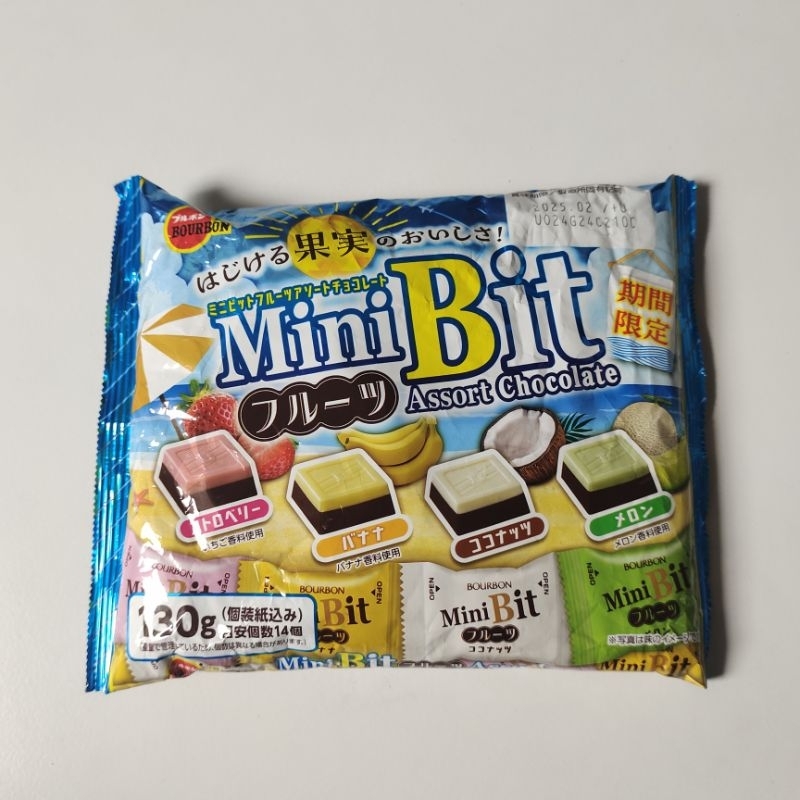 Jual Bourbon Cokelat Mini Bit [Ecer] | Shopee Indonesia