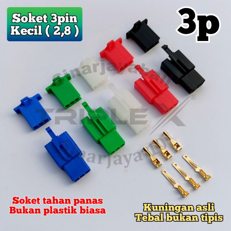 Jual soket 3p kecil socket 3 pin motor mobil konektor 3pin sambungan ...