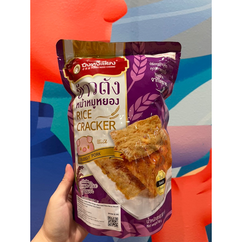 Jual Rice cracker flossy pork / rice cracker Thailand / keripik beras ...