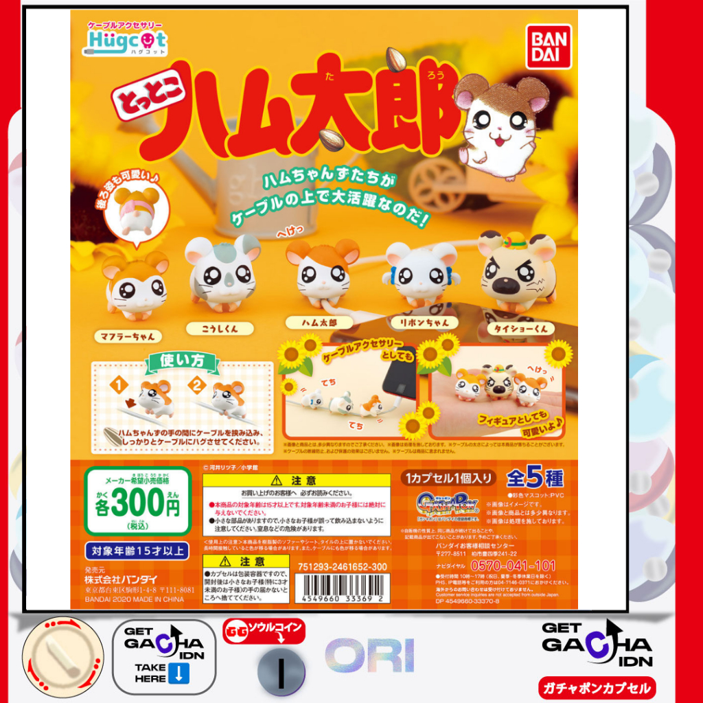 Jual Gachapon Hamtaro Hugcot vol.1 Jepang Ori | Shopee Indonesia