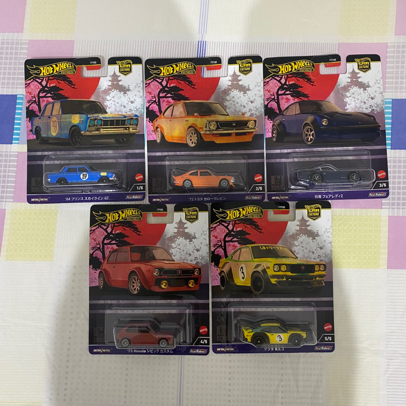 Jual Hot Wheels Premium Japan Historic 4 (64 Prince Skyline