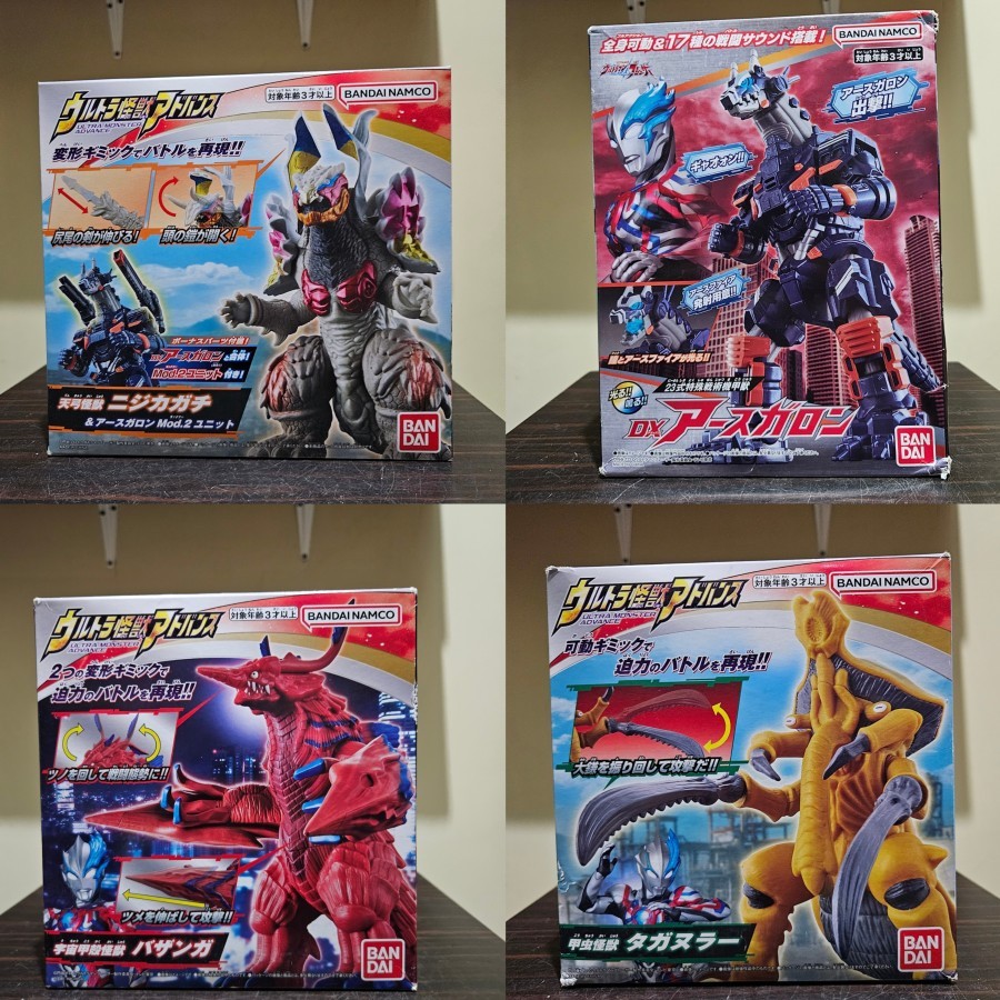 Jual Mainan Ultra Monster Advance Ultraman Blazar | Shopee Indonesia