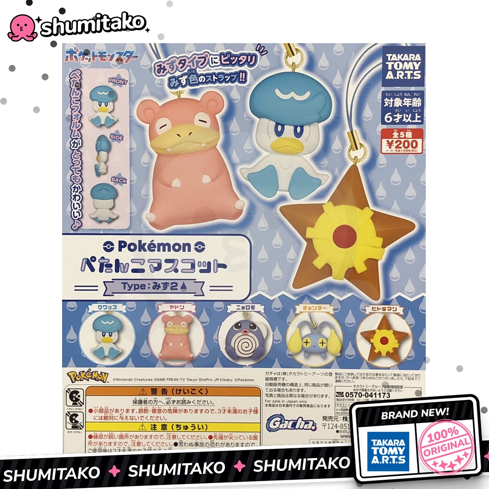 Pokemon PETTANKO Mascot Type Water x6 fashion