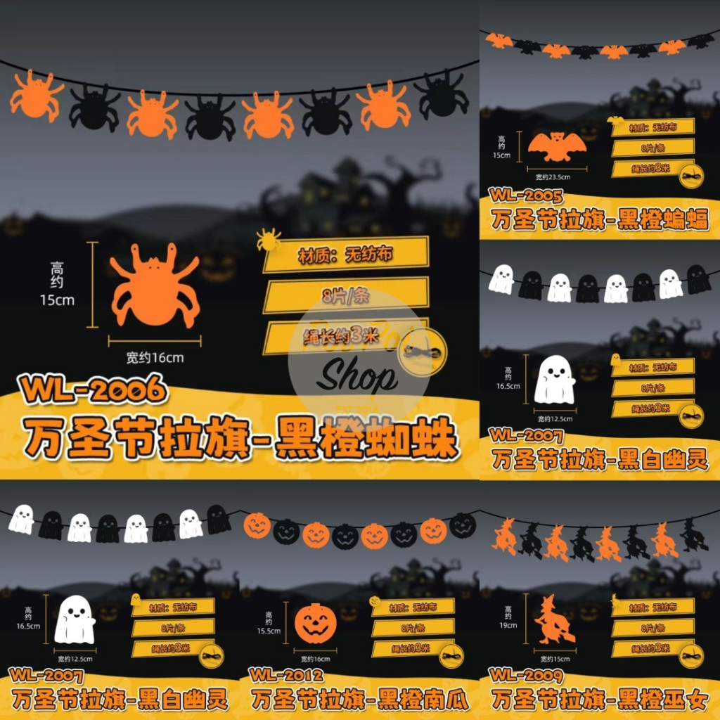 Jual Garland Hiasan Halloween Busa Flanel 3M Dekorasi Pesta Party ...