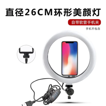 Aceh Lampu Tripod Ring Light LED 26Cm 10Inch Ringlight Selfie 3 Mode 26 Cm Live Streaming Vlog