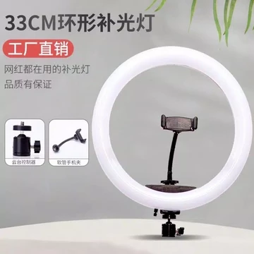 Lampu Selfie Ringlight Ring Light 33 Cm Dan 26 Cm LED For Photography Ring Selfie
