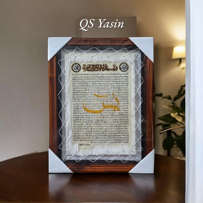 Jual Kaligrafi Yasin Terlengkap & Harga Terbaru Agustus 2026 | Shopee ...