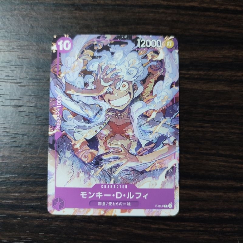 one piece trading card game gear 5 ONE PIECE CARD GAME OP05-119 SEC Parallel Monkey D. Luffy GEAR5 main image 0