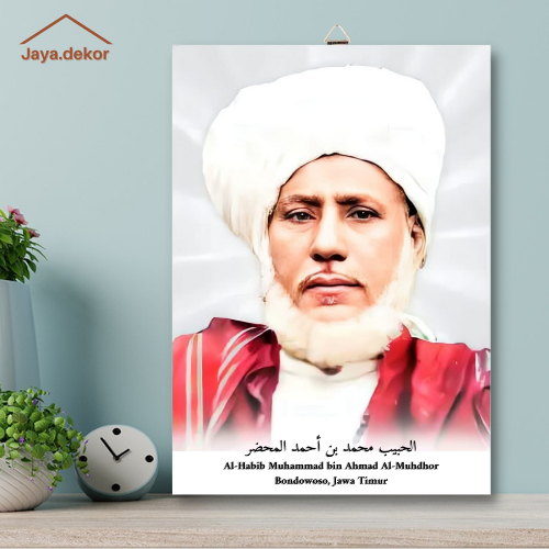 Jual POSTER KAYU AL-HABIB MUHAMMAD BIN AHMAD MUHDHOR / POSTER ISLAM ...