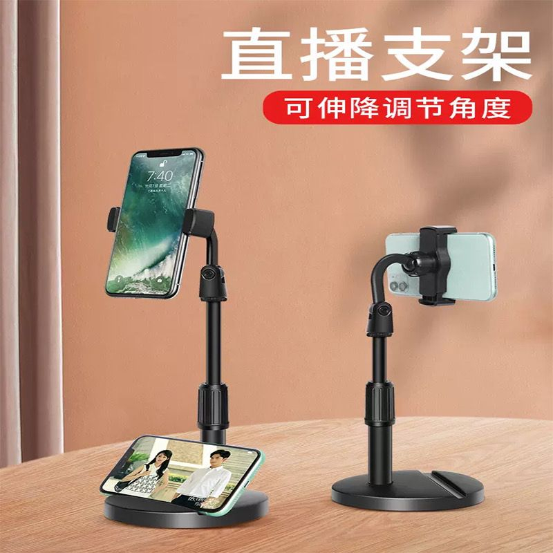 Jual PHONE HOLDER UNIVERSAL HD-25 HD-26 2IN1 STAND HP FOLDING DESKTOP