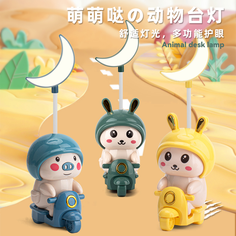 Jual Lampu Led Meja Rabbit Bulan Balon Rautan Pensil/ Lampu Belajar ...