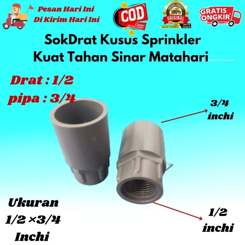 Sok Drat Sprinkler Pertanian Ukuran 1/2 × 3/4 Inchi Sprinkler Taman Irigasi IBK123