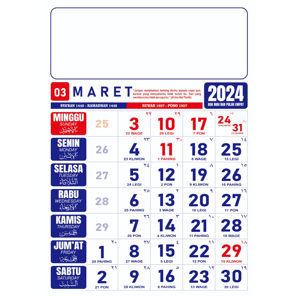 Jual KALENDER TAHUN 2024!! MURAAHH 12 LEMBAR (1 LEMBAR 1 BULAN ...