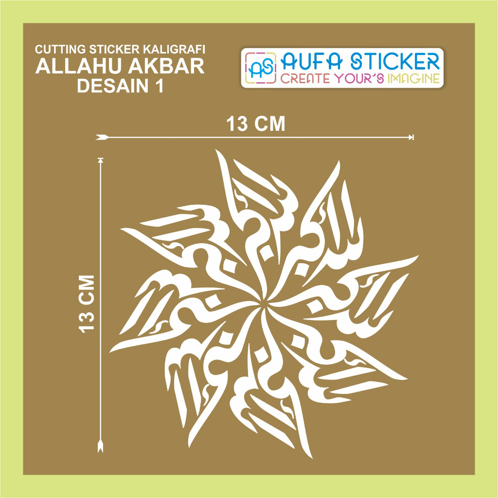 Jual STIKER Allahu Akbar Desain 1 – CUTTING STICKER MOTOR KALIGRAFI ...