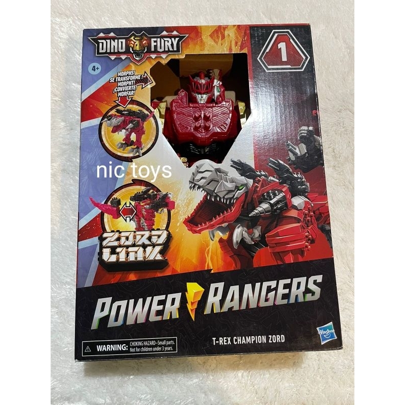 Jual POWER RANGERS DINO FURY T REX CHAMPION ZORD HASBRO Shopee Indonesia