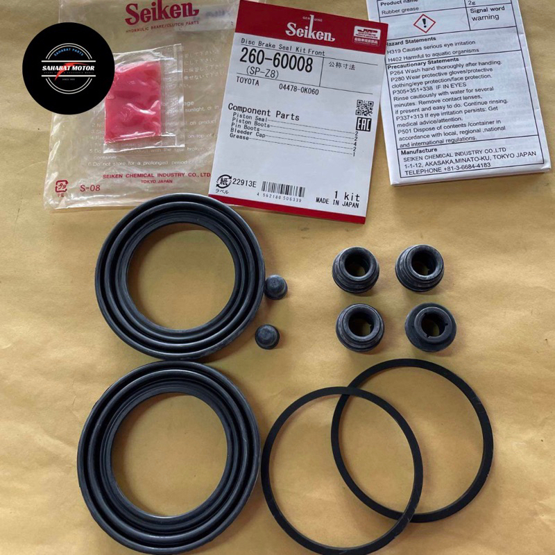 Jual SEAL CALIPER KIT KARET CALIPER KARET REM DEPAN INNOVA INOVA JAPAN