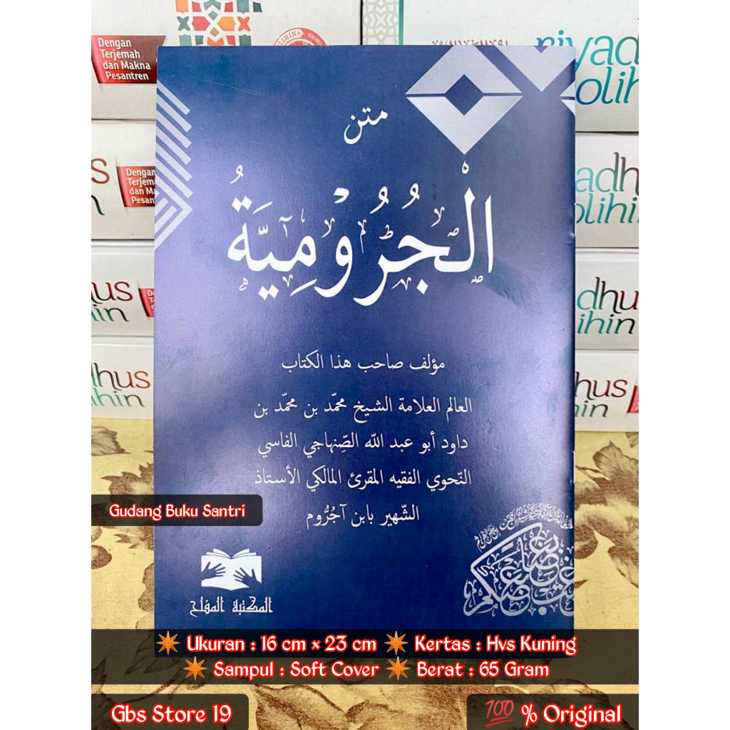 Jual Kitab Matan Al Jurumiyah Jurumiyyah Renggang Ukuran Besar Kosongan ...