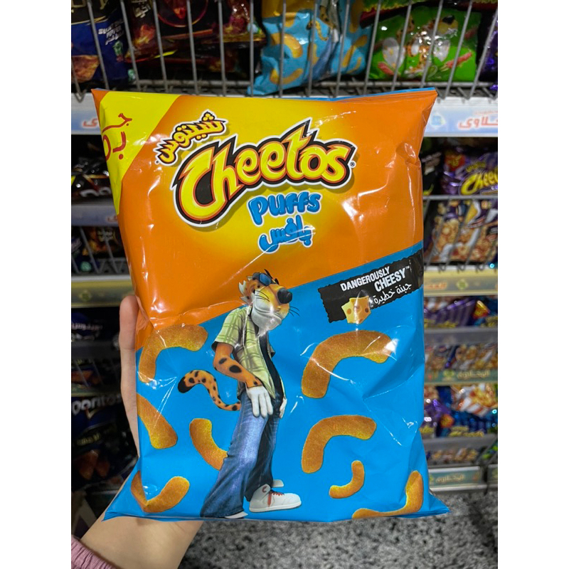 Jual CHEETOS ALL VARIAN (halal) Shopee Indonesia