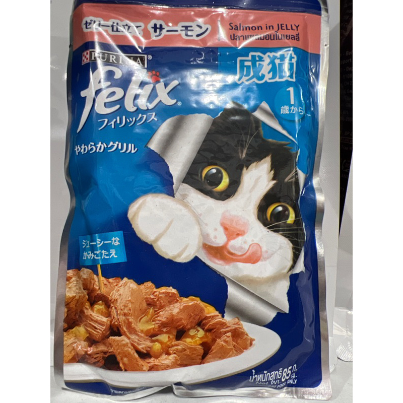 FELIX POISSONS 85GR
