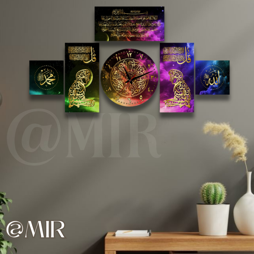 Jual JAM DINDING aesthetic kaligrafi gambar pelangi cream| jam dinding