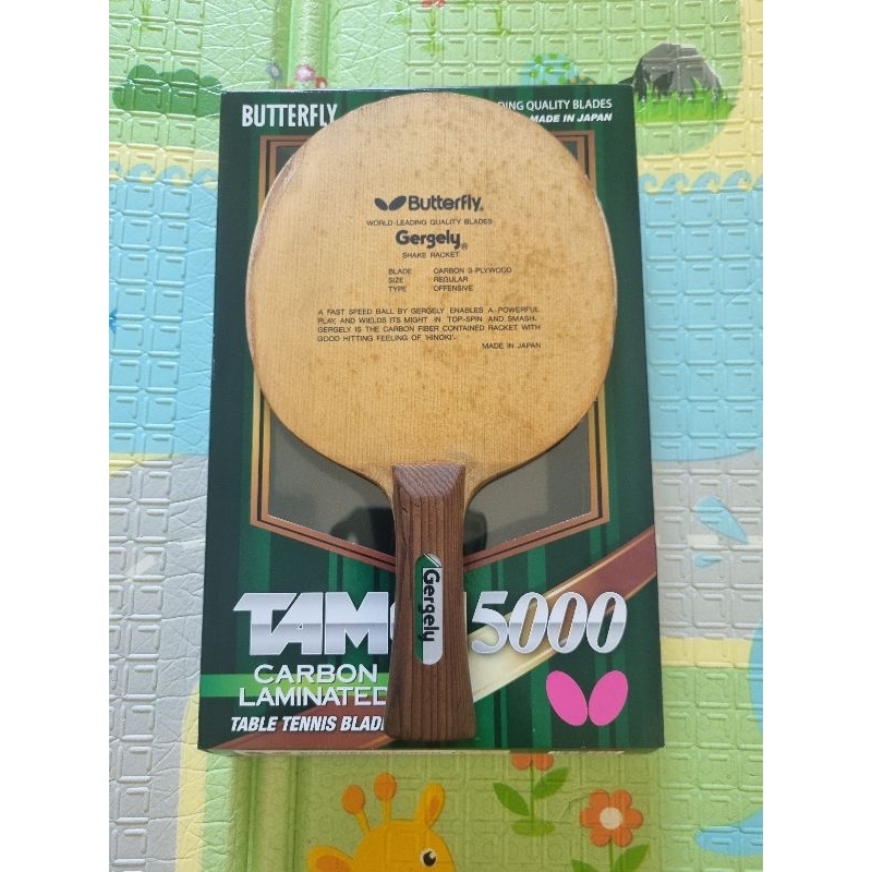 Jual TERLANGKA Blade Butterfly Gergely LONG LENS ORI JAPAN | Shopee ...
