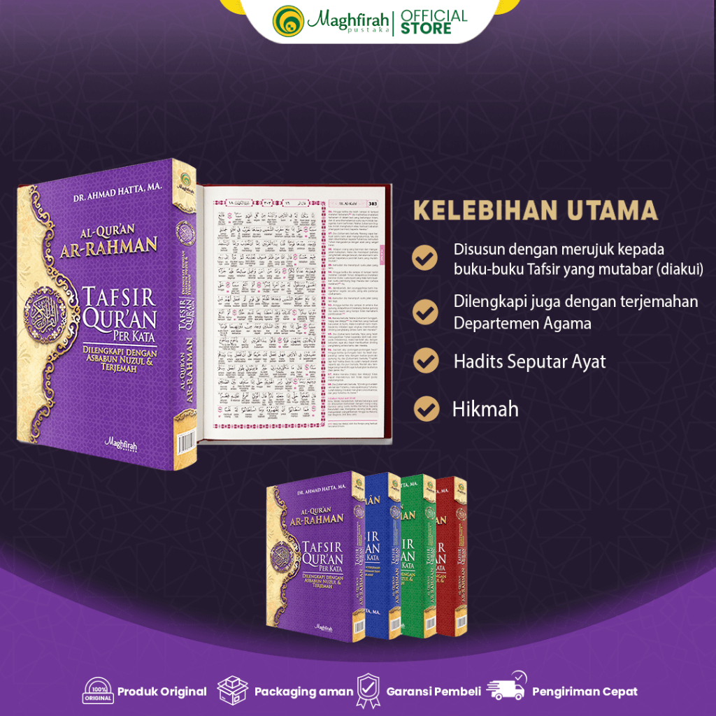 Jual Tafsir Quran Perkata Hafalan Ar Rahman Terjemahan Hadits Seputar ...