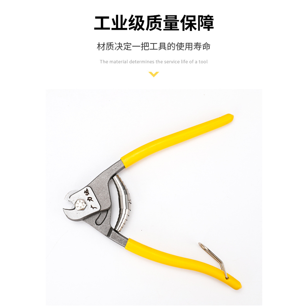 Jual tang potong Sling baja / tang potong seling baja / wire rope ...