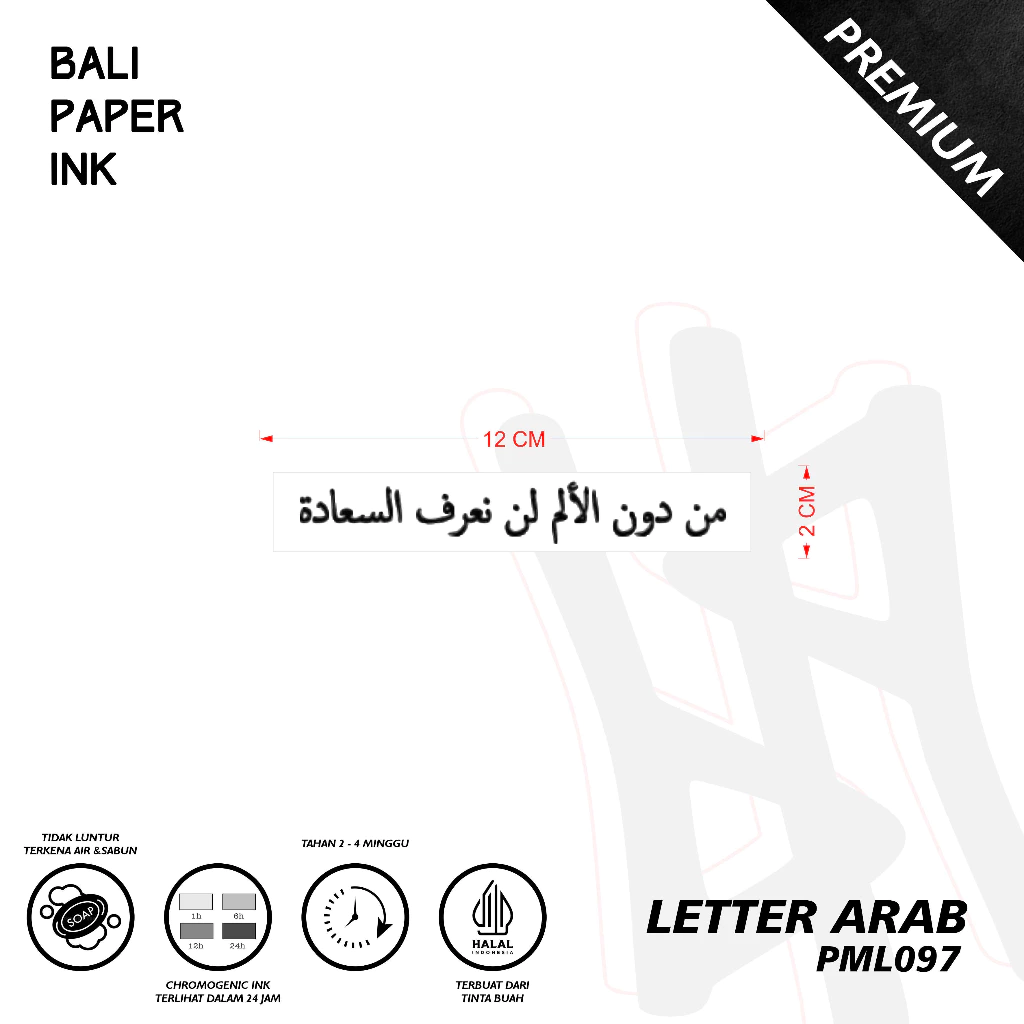 Tato Temporer Premium Bali Paper Ink PML097 Letter Arab Fruit Ink