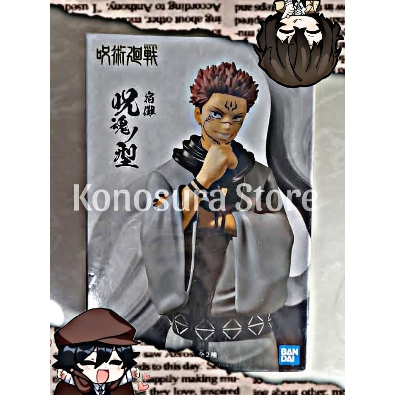 Jual Figure Ryomen Sukuna JuJutsu Kaisen Jukon No Kata Ver B Original ...