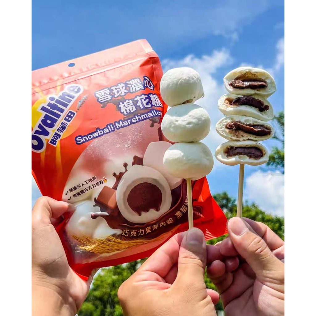 Jual [PRE-ORDER] OVALTINE SNOWBALL MARSHMALLOW (OVALTINE TAIWAN ...