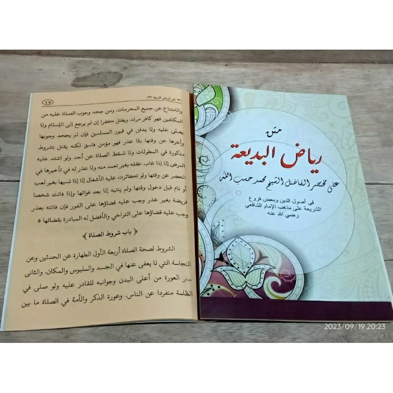 Jual Kitab Riadul Badiah Matan Riyadul Badi'ah Kosongan Renggang ...