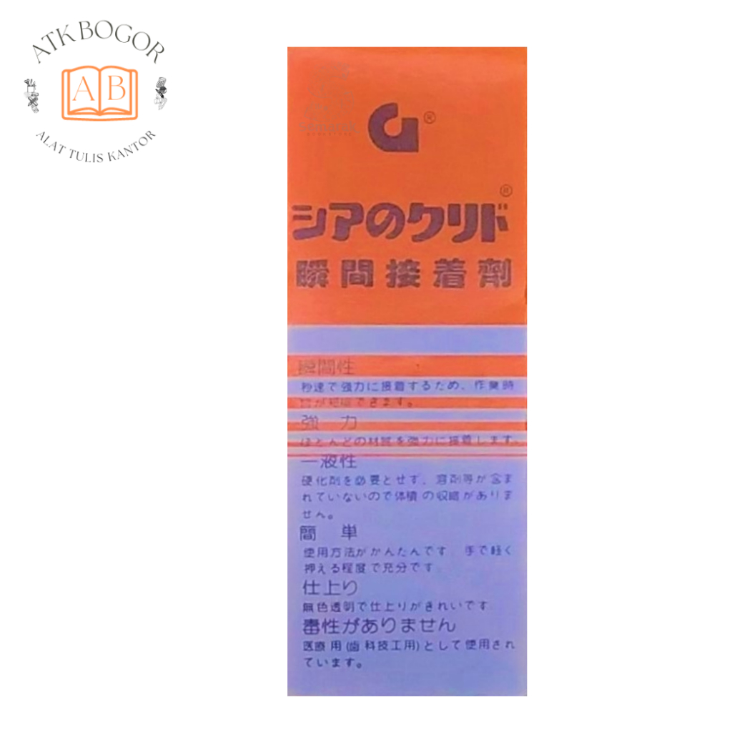 Jual Lem Serbaguna Lem Korea G | Shopee Indonesia