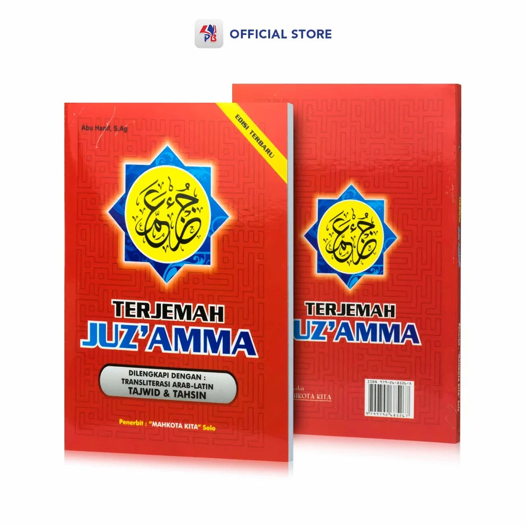 Juz Amma Terjemah Dilengkapi Transliterasi Arab Latin Tajwid & Tahsin