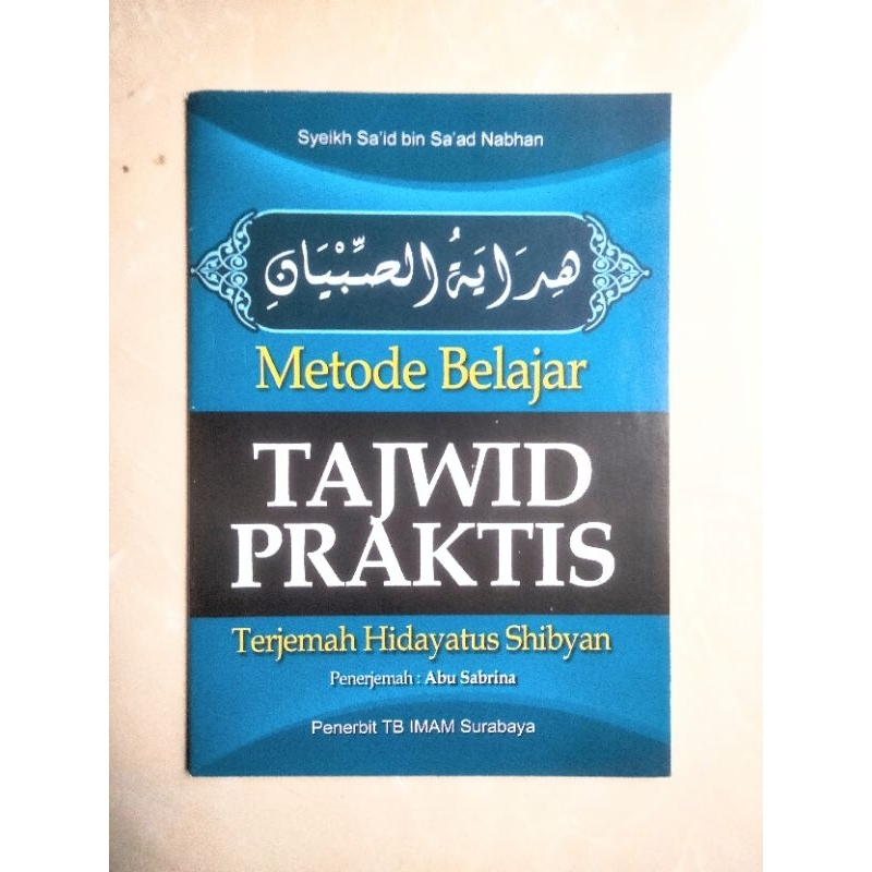 Jual Metode Belajar Tajwid Praktis Terjemah Hidayatus Shibyan | Shopee ...