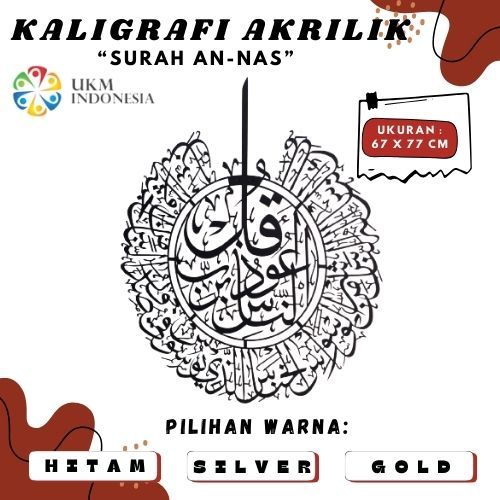 Jual (SURAH AN-NAS) Kaligrafi akrilik surah an-nas islami//kaligrafi ...