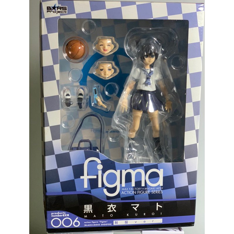 Jual Figma Mato Kuroi: School Uniform ver. | Shopee Indonesia