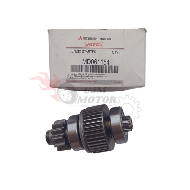 Jual BENDIX STARTER - MITSUBISHI L300 DIESEL | Shopee Indonesia