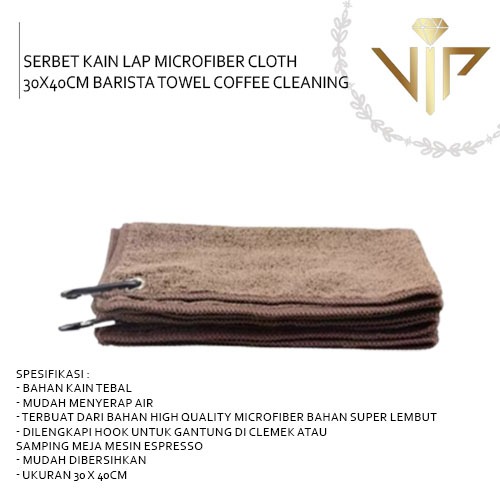 CMD Microfiber Barista Towel