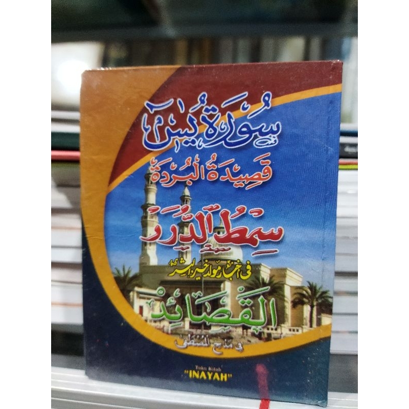 Jual Buku Syair Maulid Habsy 3 Versi Rawi Simtu Dorur Yassin Burdah